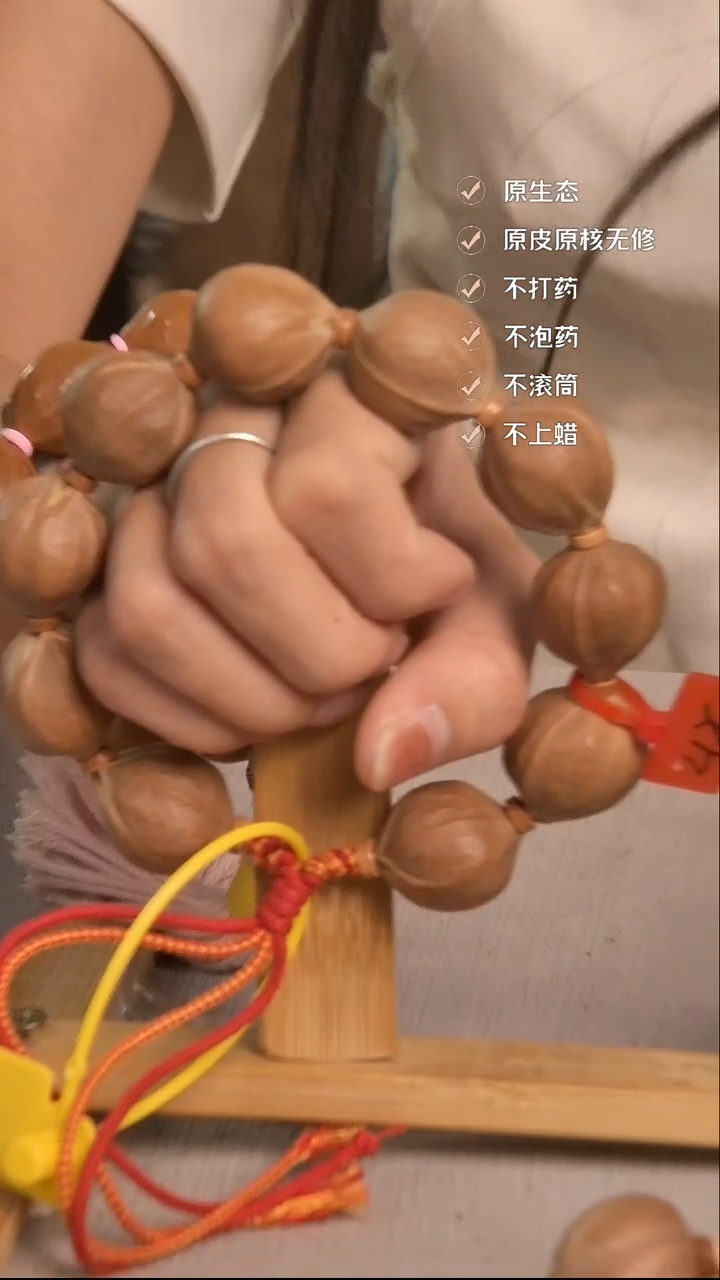 手串橄榄核梅林铁核2124