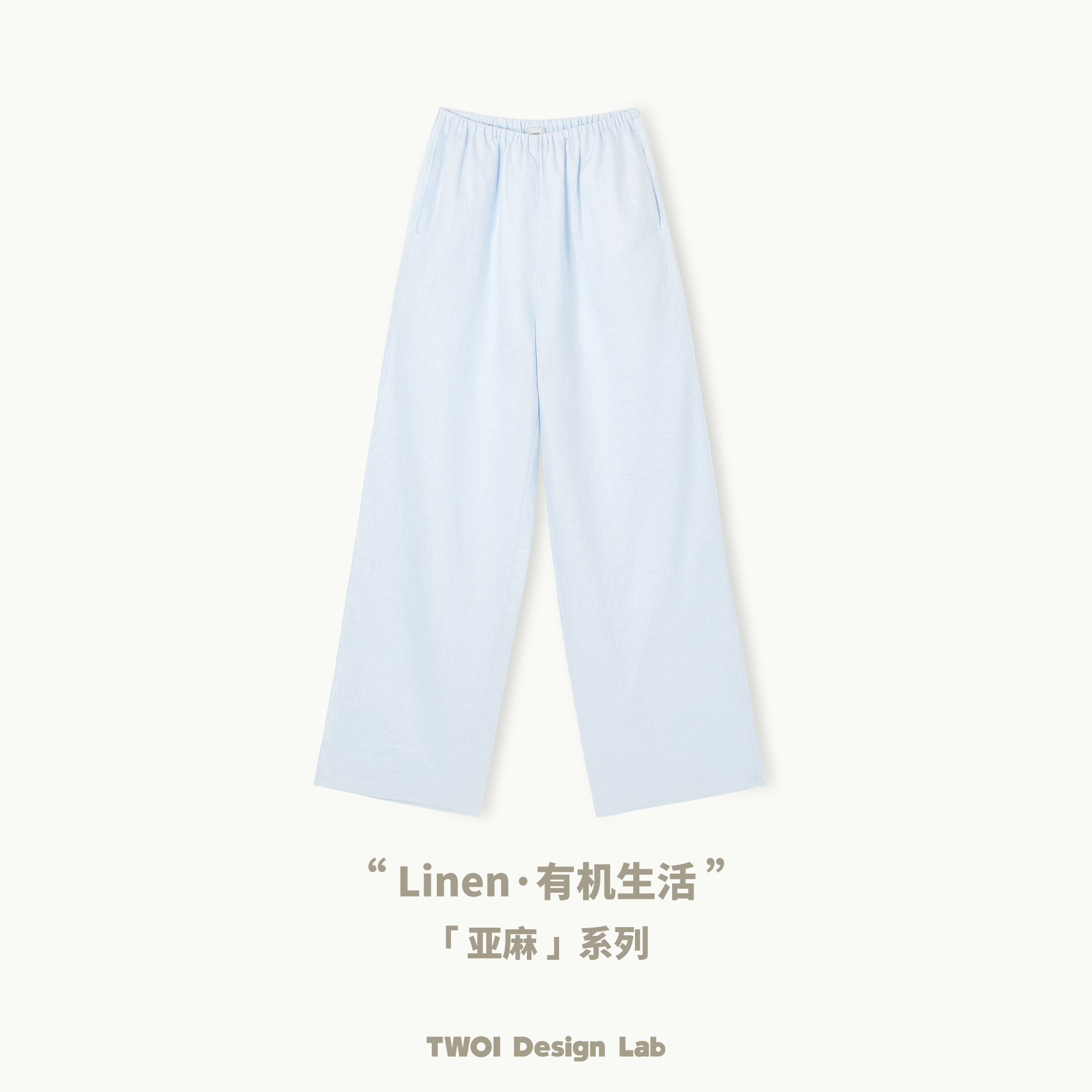 TWOl Design Lab "Organic Living「亚麻」系列"「奶油蓝亚麻长裤」
