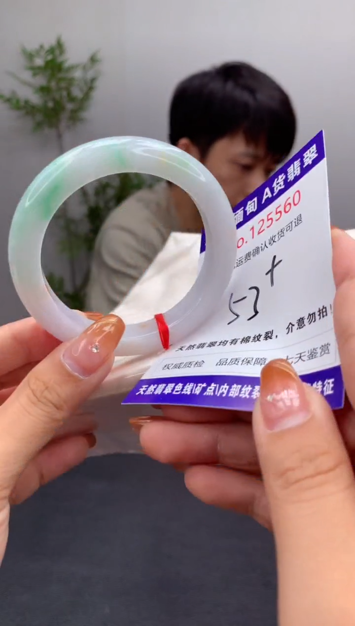 未镶嵌手镯翡翠天然缅甸A货翡翠