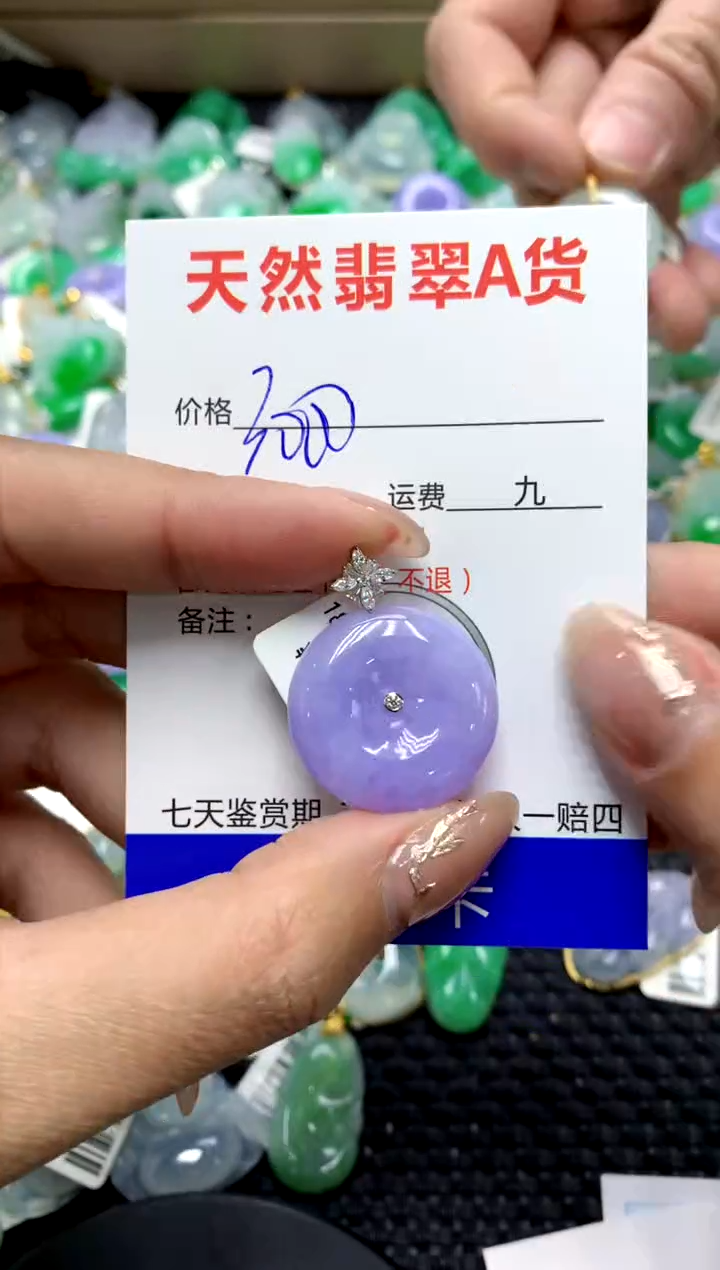 【闪购商品】翡翠颈饰18K金镶嵌1111111111111111