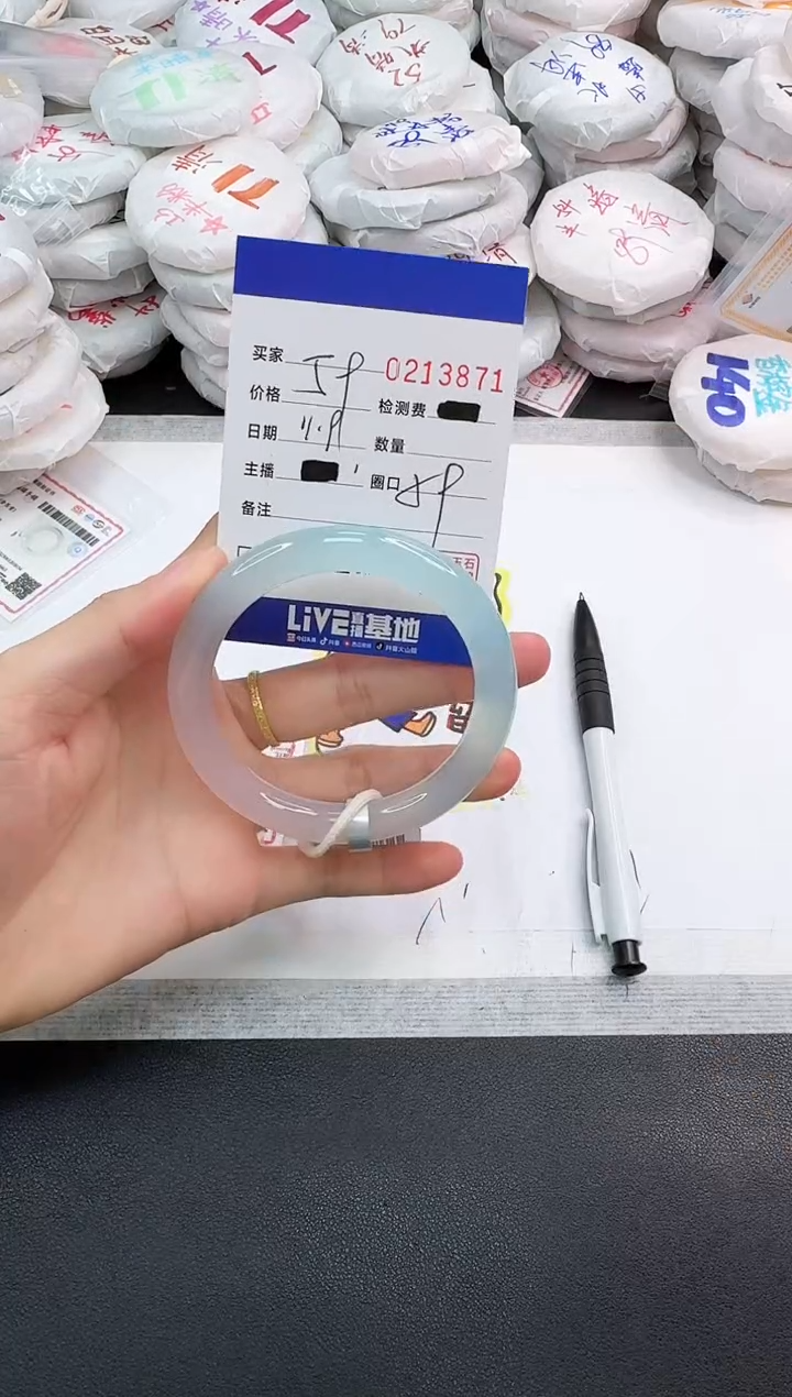 手镯玛瑙/玉髓未镶嵌3871