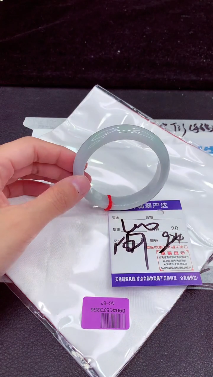未镶嵌手镯翡翠1111111
