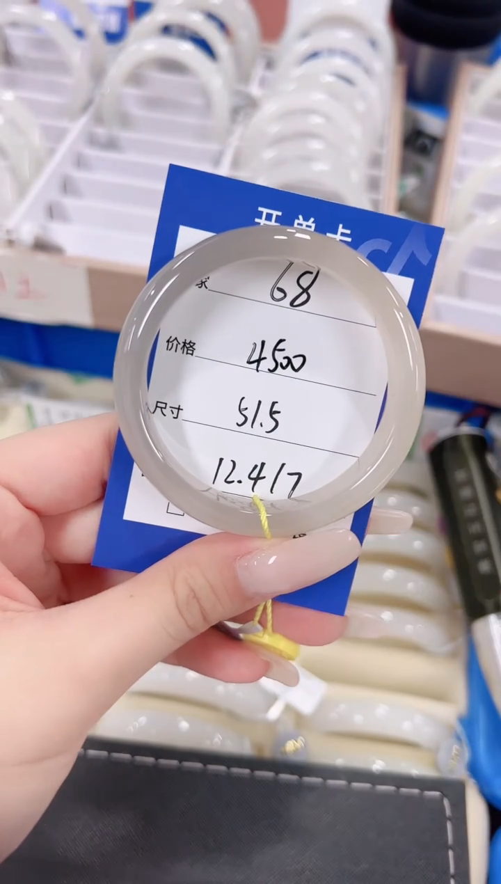 未镶嵌手镯和田玉68粉紫