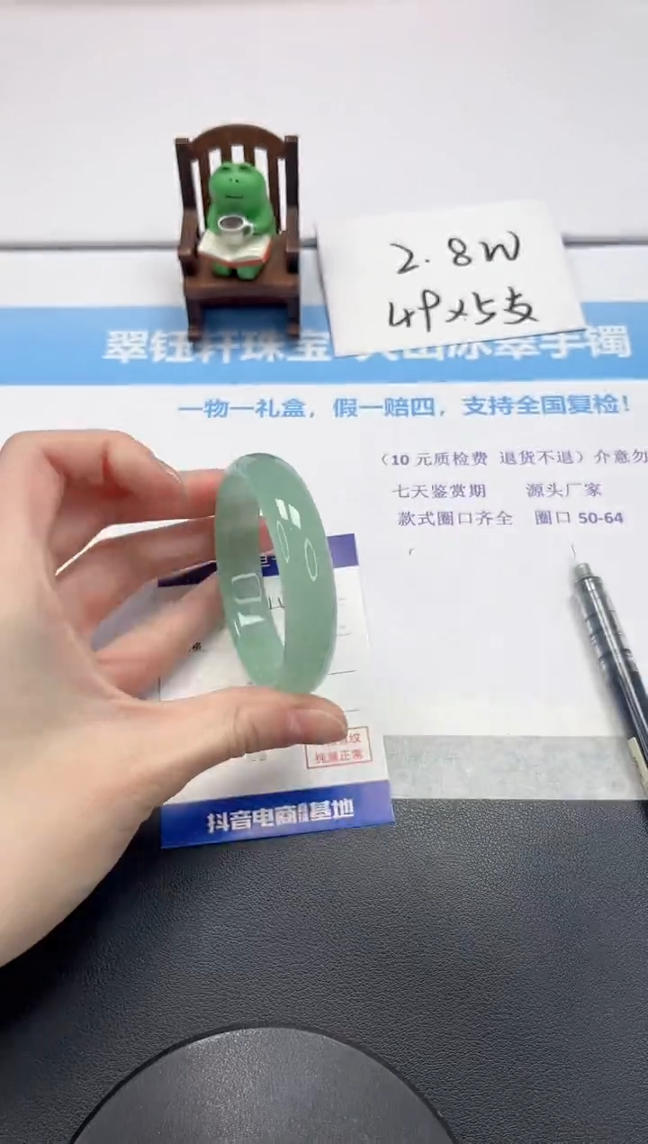 【闪购商品】石英质玉手镯未镶嵌V108-54.2