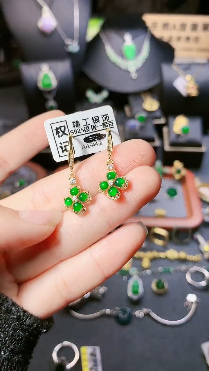 【闪购商品】翡翠耳饰银S925镶嵌耳饰