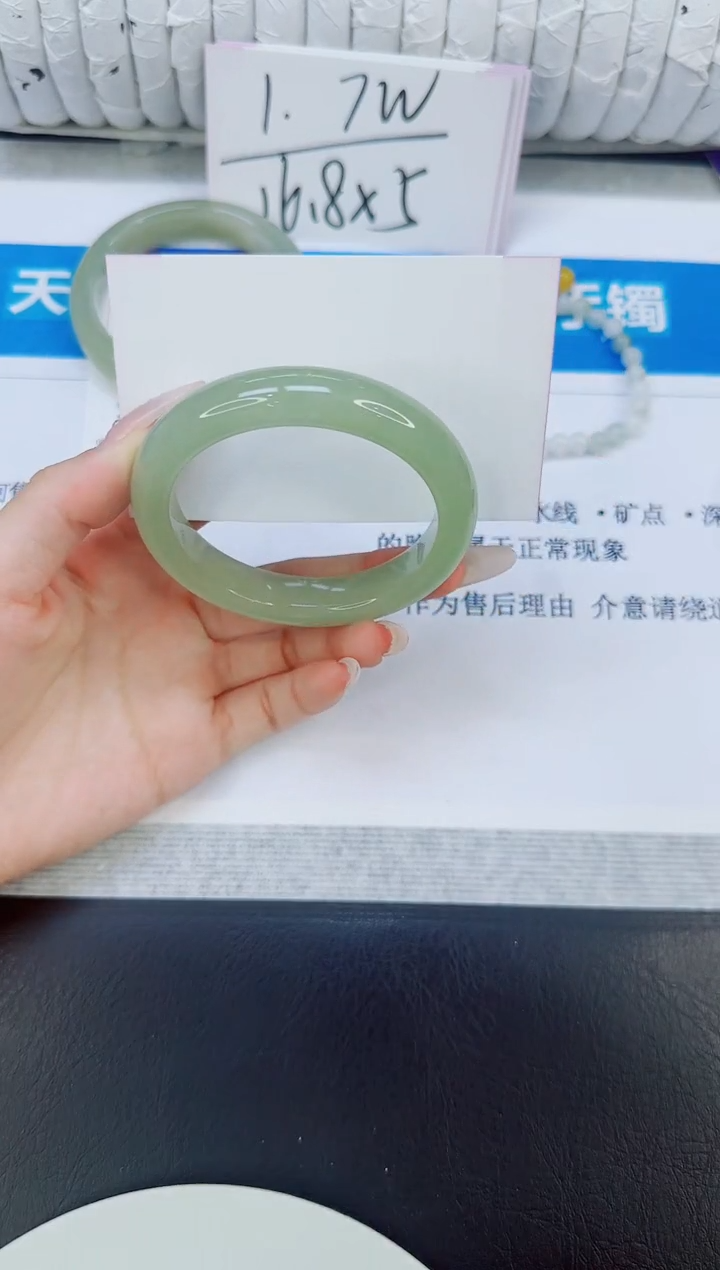 未镶嵌手镯石英质玉98/58