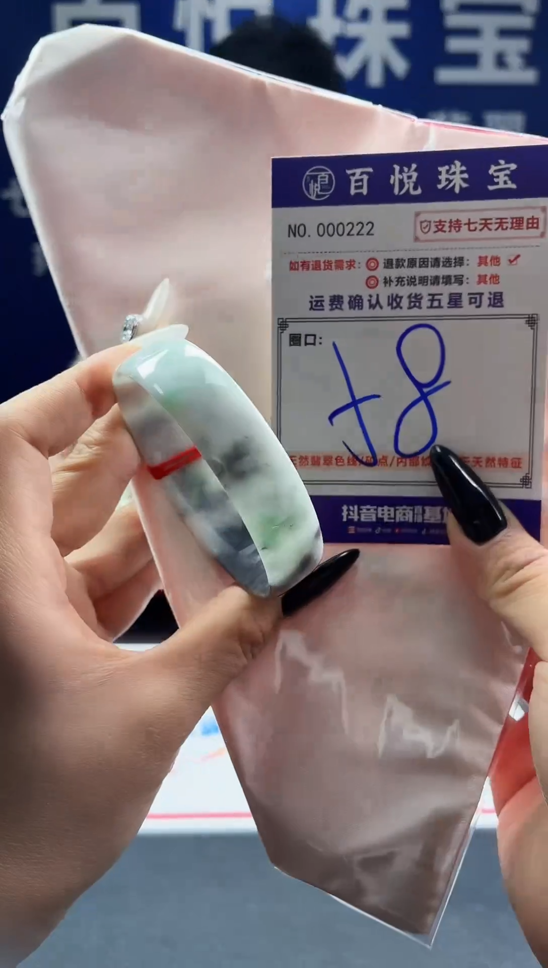 未镶嵌手镯翡翠叮当镯公主镯