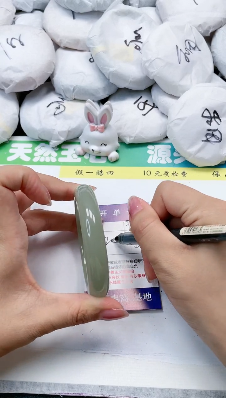 石英质玉手镯未镶嵌19-60