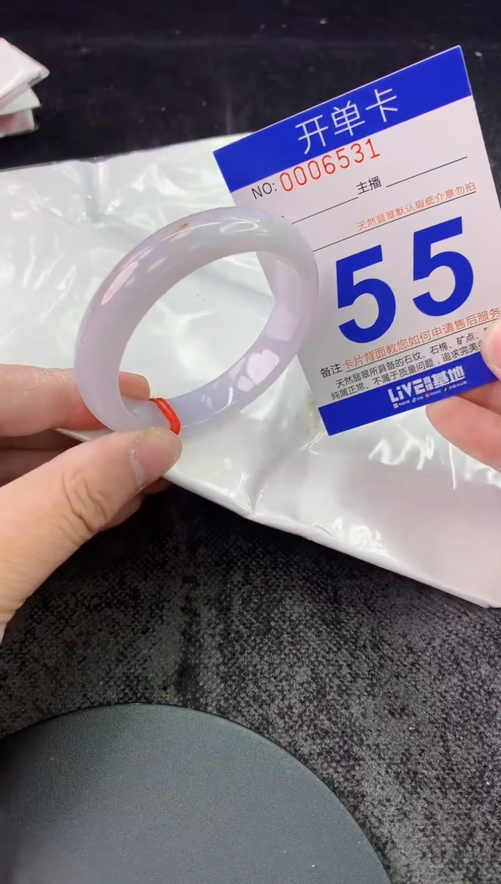 未镶嵌手镯翡翠AAAAAAAAAAAA