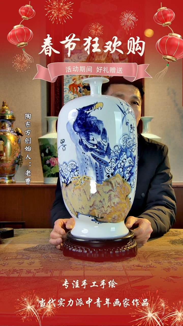 【闪购商品】其他景德镇陶东方陶瓷艺术作品花瓶瓷板画摆件