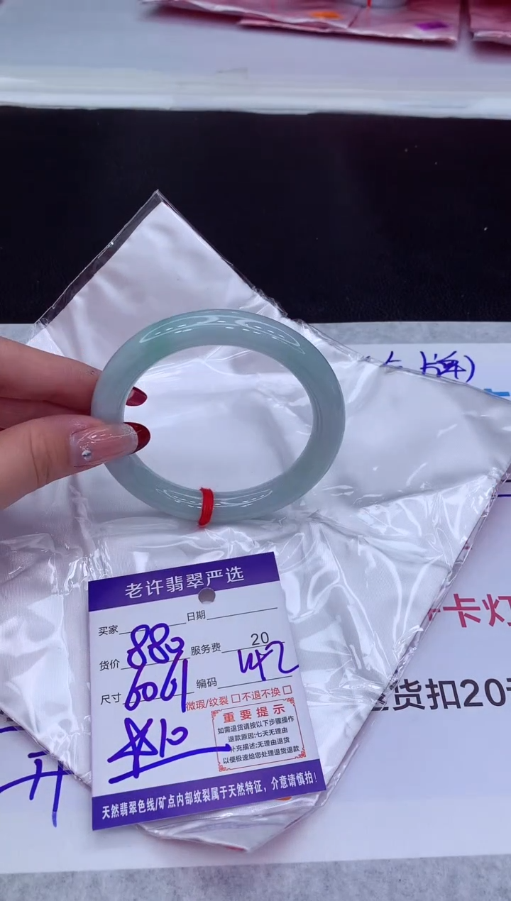 【闪购商品】翡翠手镯未镶嵌11111111111111111