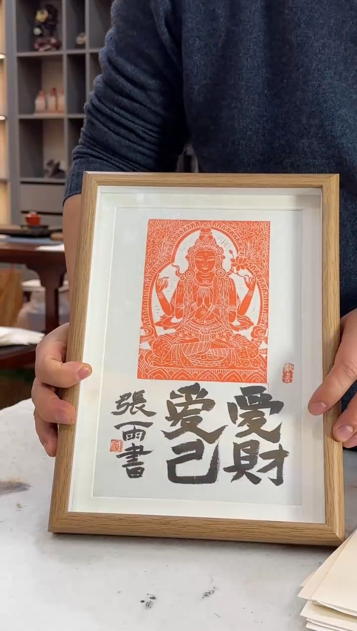 【闪购商品】青田石印石爱财爱己张雨