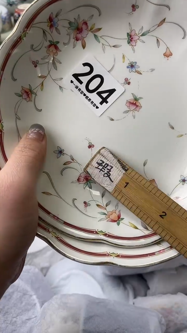 瓷片百*通204        