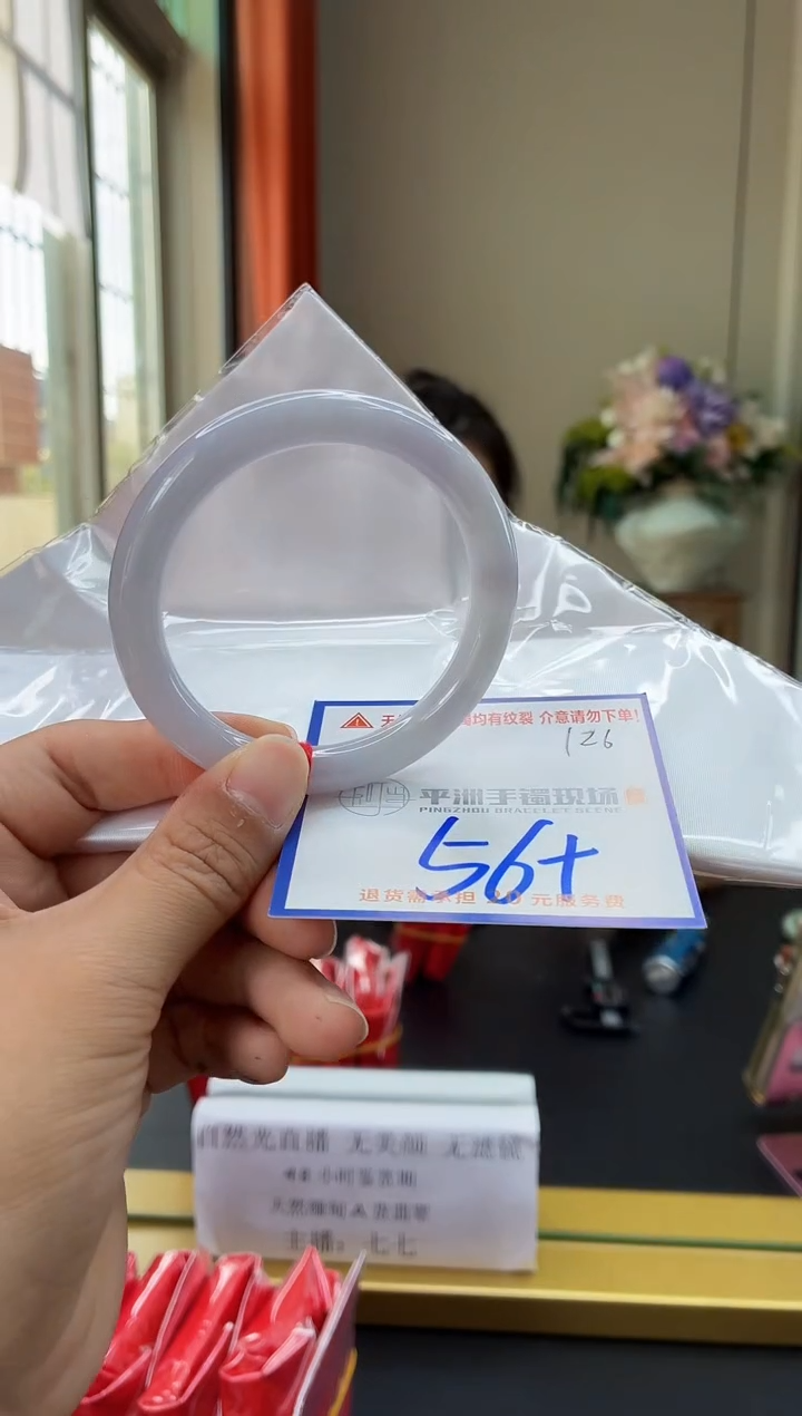 未镶嵌手镯翡翠1111111111111111111