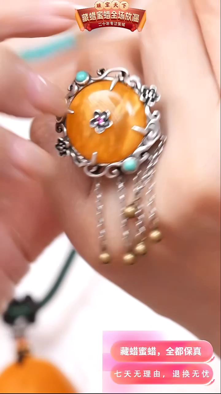 【闪购商品】蜜蜡颈饰银S925镶嵌5458天然蜜蜡琥珀假一罚四