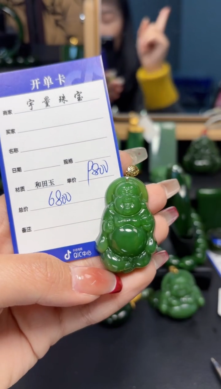 【闪购商品】和田玉（碧玉）吊坠(赠链)18K金镶嵌1