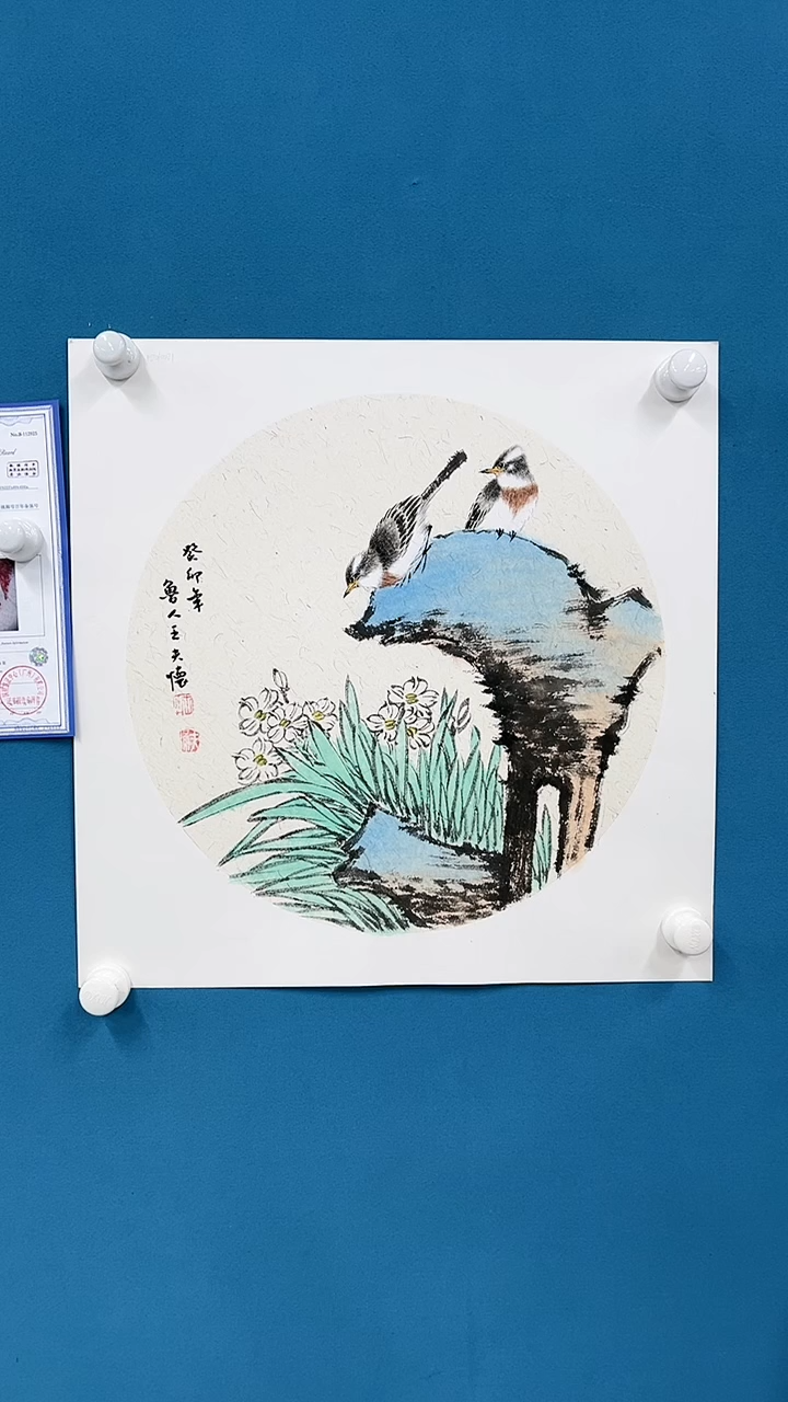 【闪购商品】国画2.8-甄选-王夫怀-斗方-13