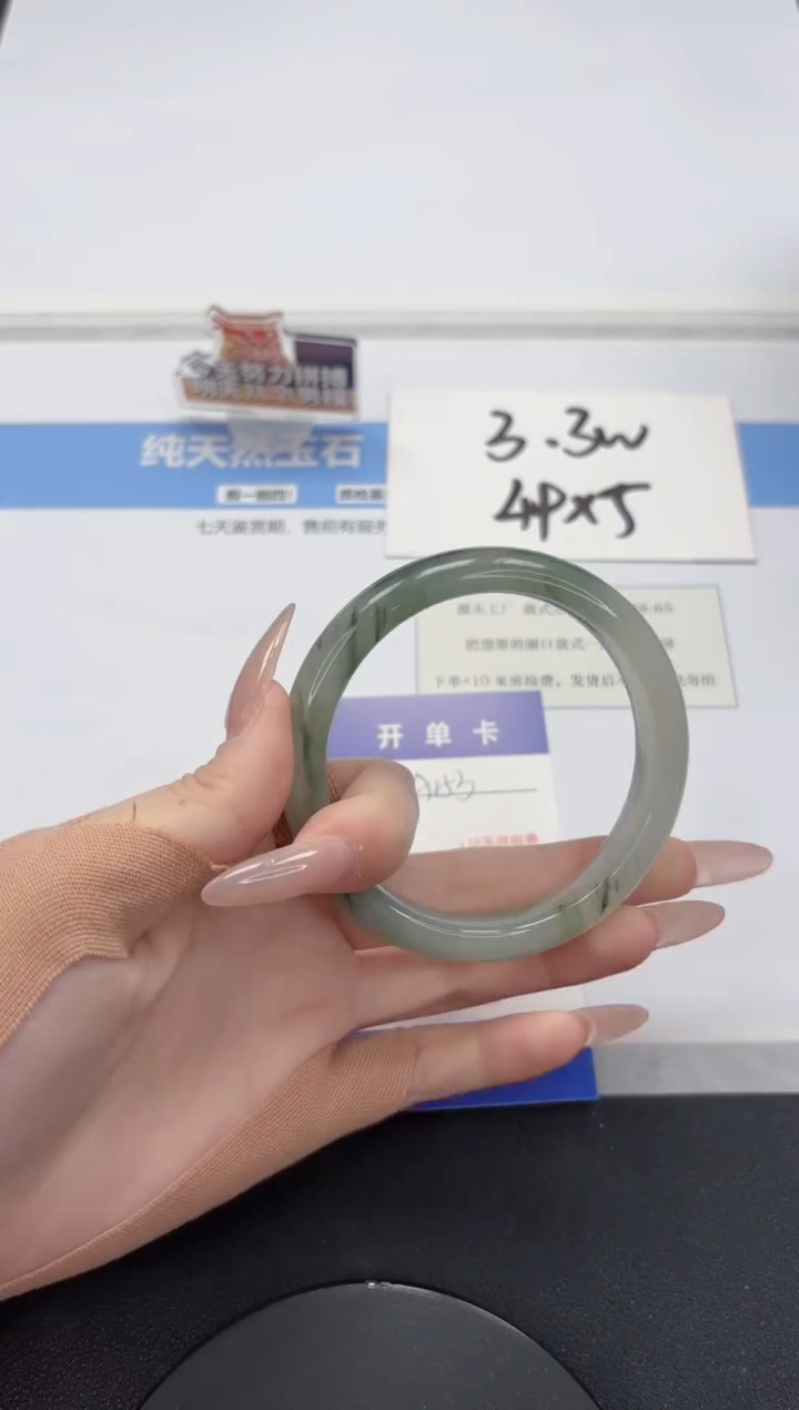 【闪购商品】石英质玉手镯未镶嵌A153-60.8
