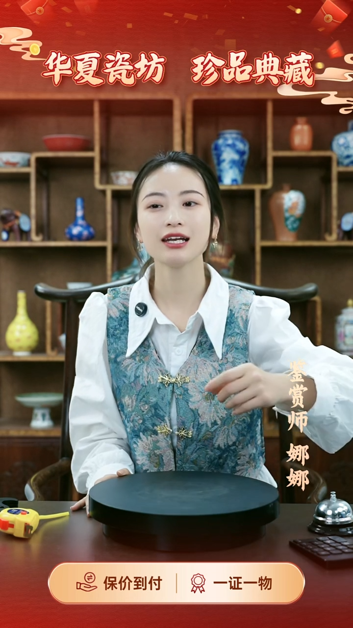 陶瓷听*说光绪青花仙鹤碗