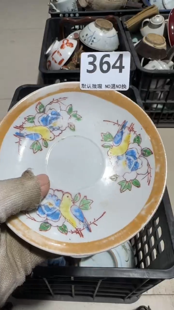 瓷片喜**然亿容工艺品364