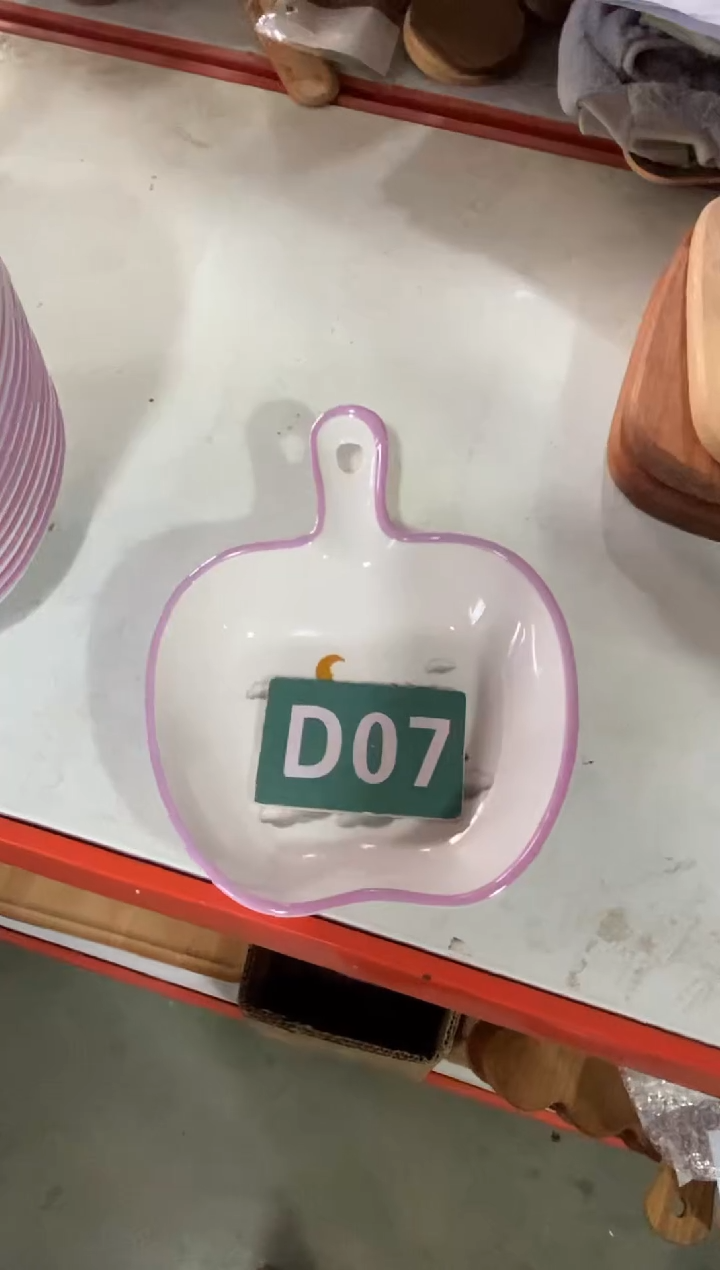 木闪购2025/12/23 D07