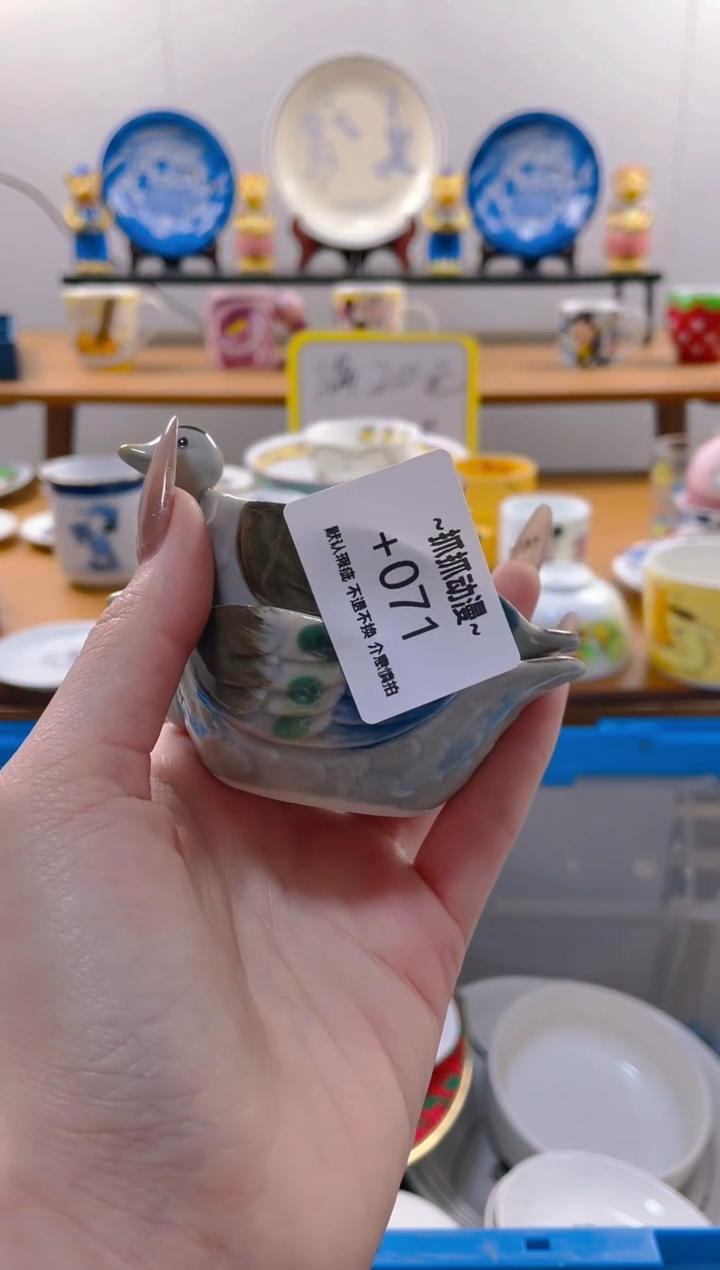 【闪购商品】瓷片071满20包邮发货海外瓷器默认瑕疵