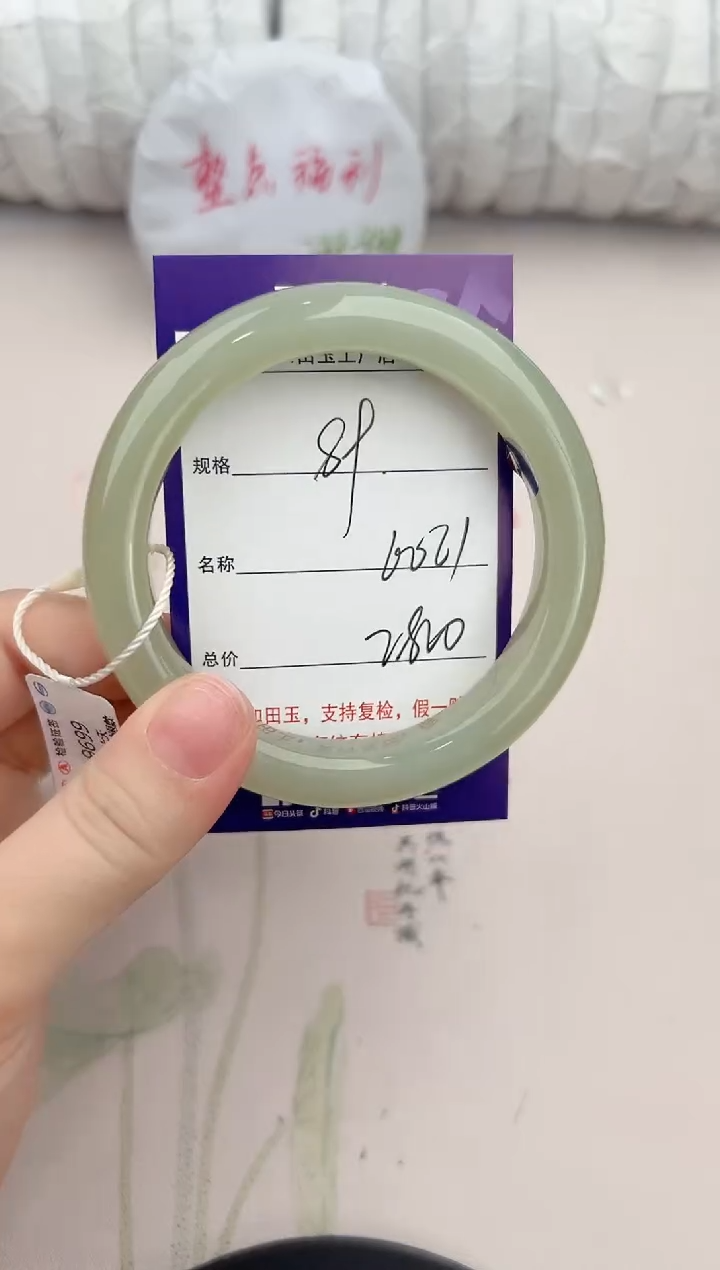 【闪购商品】和田玉手镯未镶嵌89颜色微差无瑕