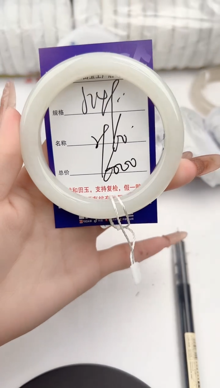 【闪购商品】和田玉手镯未镶嵌149颜色微差无瑕