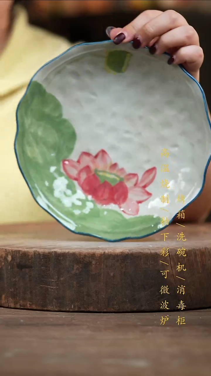 瓷片景德镇高温釉下彩（食品级）