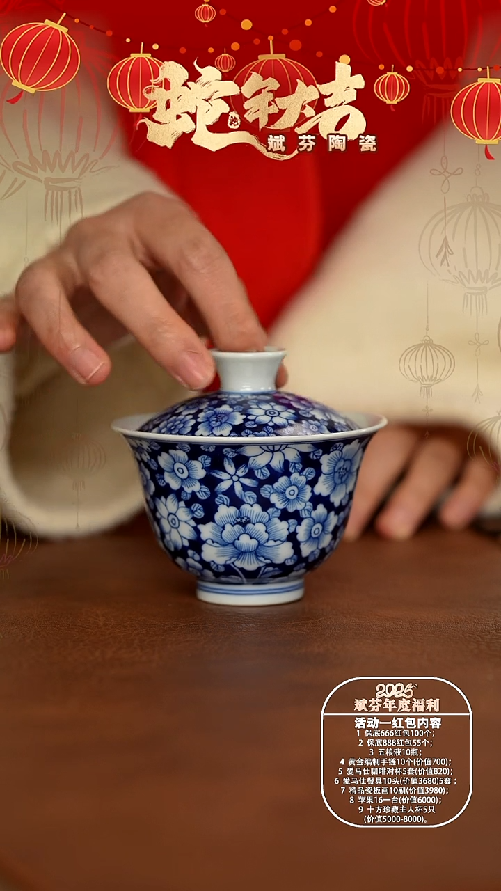 【闪购商品】瓷片斌芬陶瓷严选产品杯