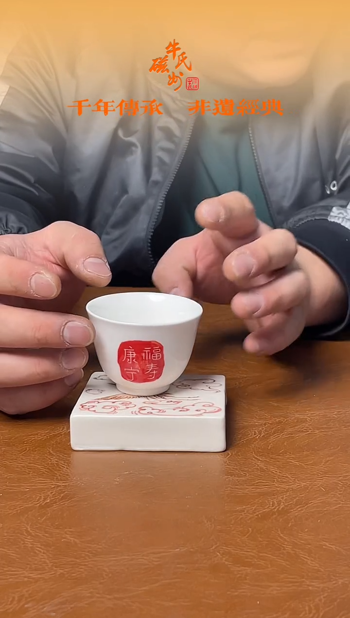 10号陶舍直播甄选（主人杯）