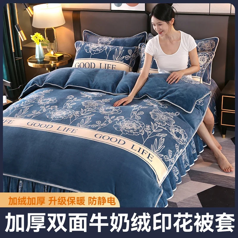 Hodo/红豆加厚牛奶绒被套单件冬季珊瑚绒双面绒加绒被罩2026床品
