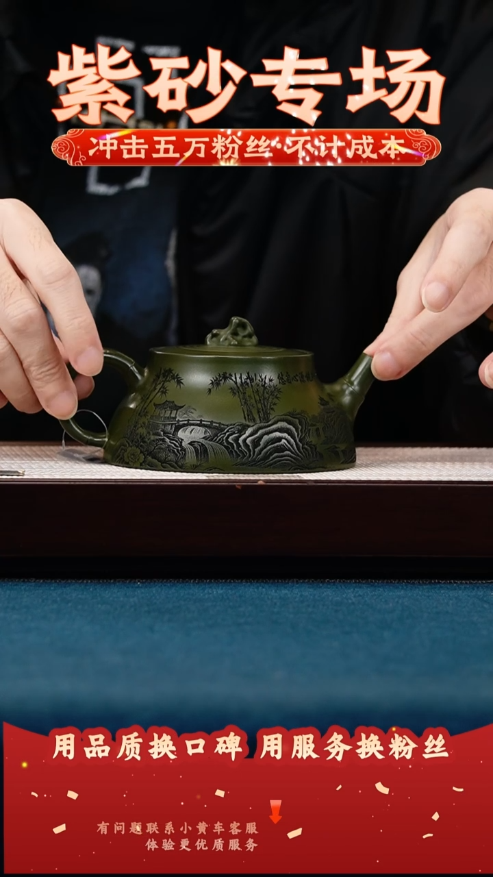 茶壶紫砂绿泥 竹石 太湖石滴钮