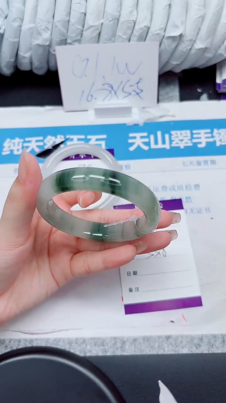 石英质玉手镯未镶嵌131-55.8