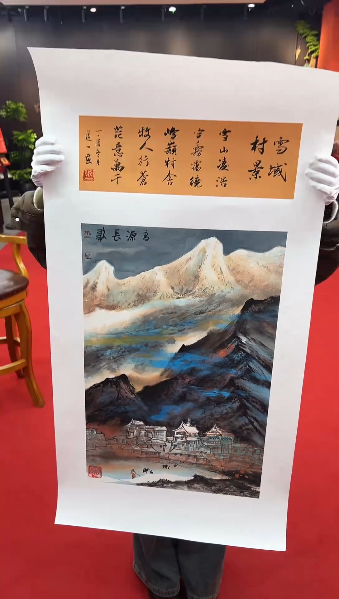 【闪购商品】国画道一老师亲笔绘画作品A32