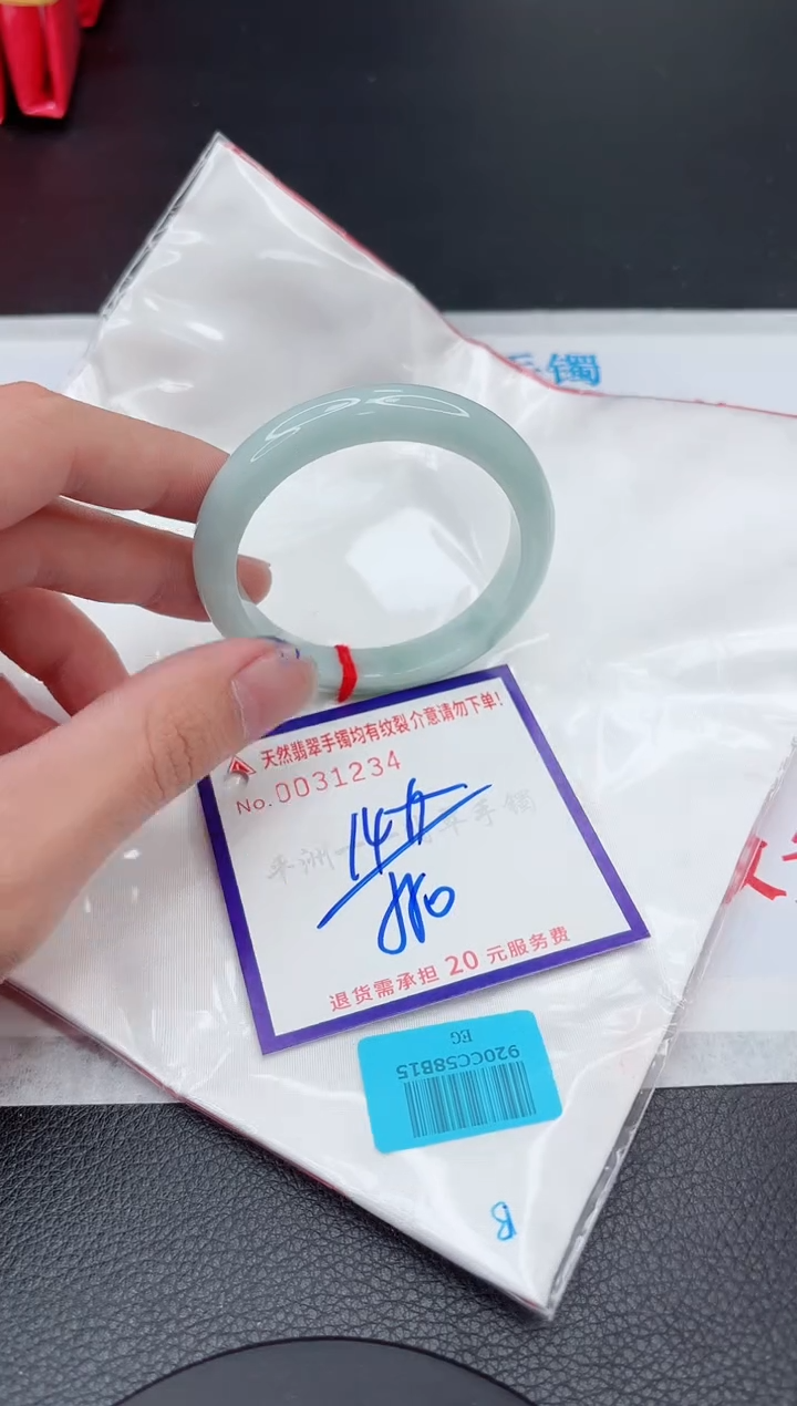 【闪购商品】翡翠手镯未镶嵌11111111111111
