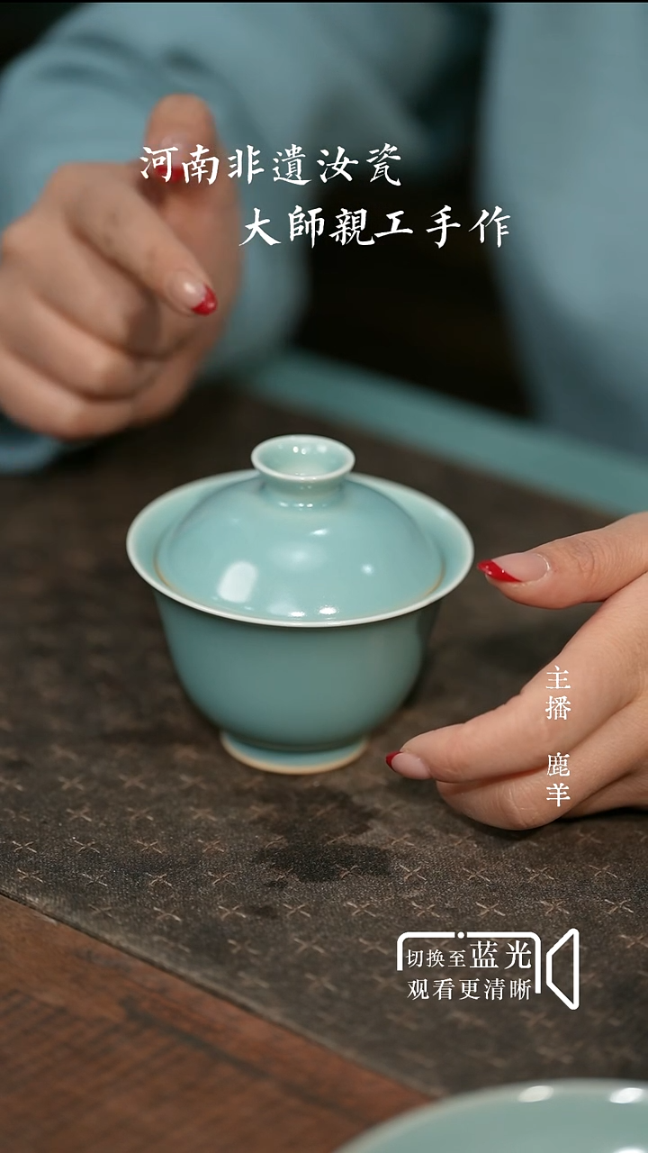 82-元宝两才盖碗-侯全力-天青-羊