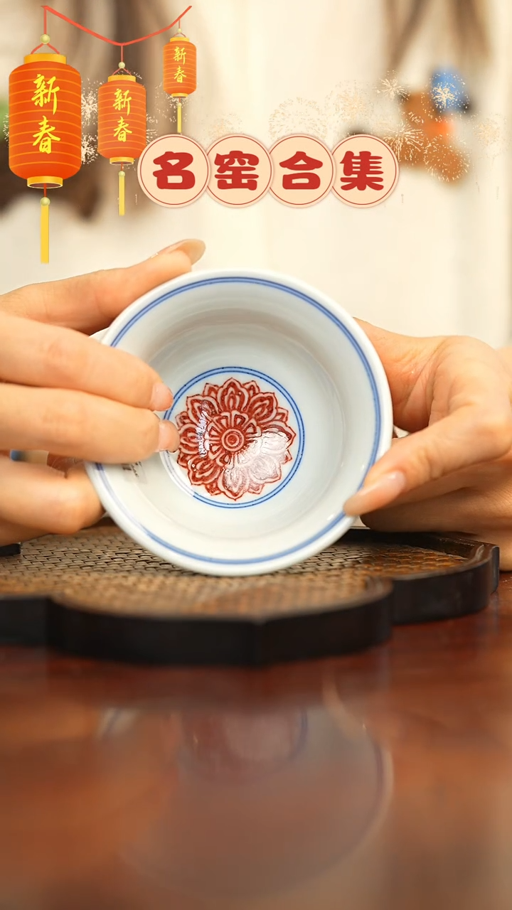 【闪购商品】瓷瓷瓷瓷瓷瓷瓷瓷