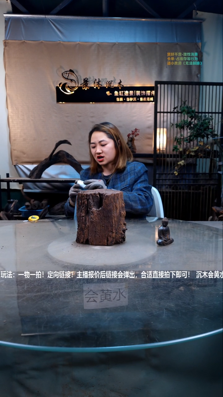 【闪购商品】景沐沉木C902景沐沉木C902 17-12-18