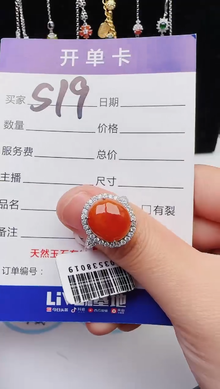 【闪购商品】翡翠戒指银S925镶嵌12131231111