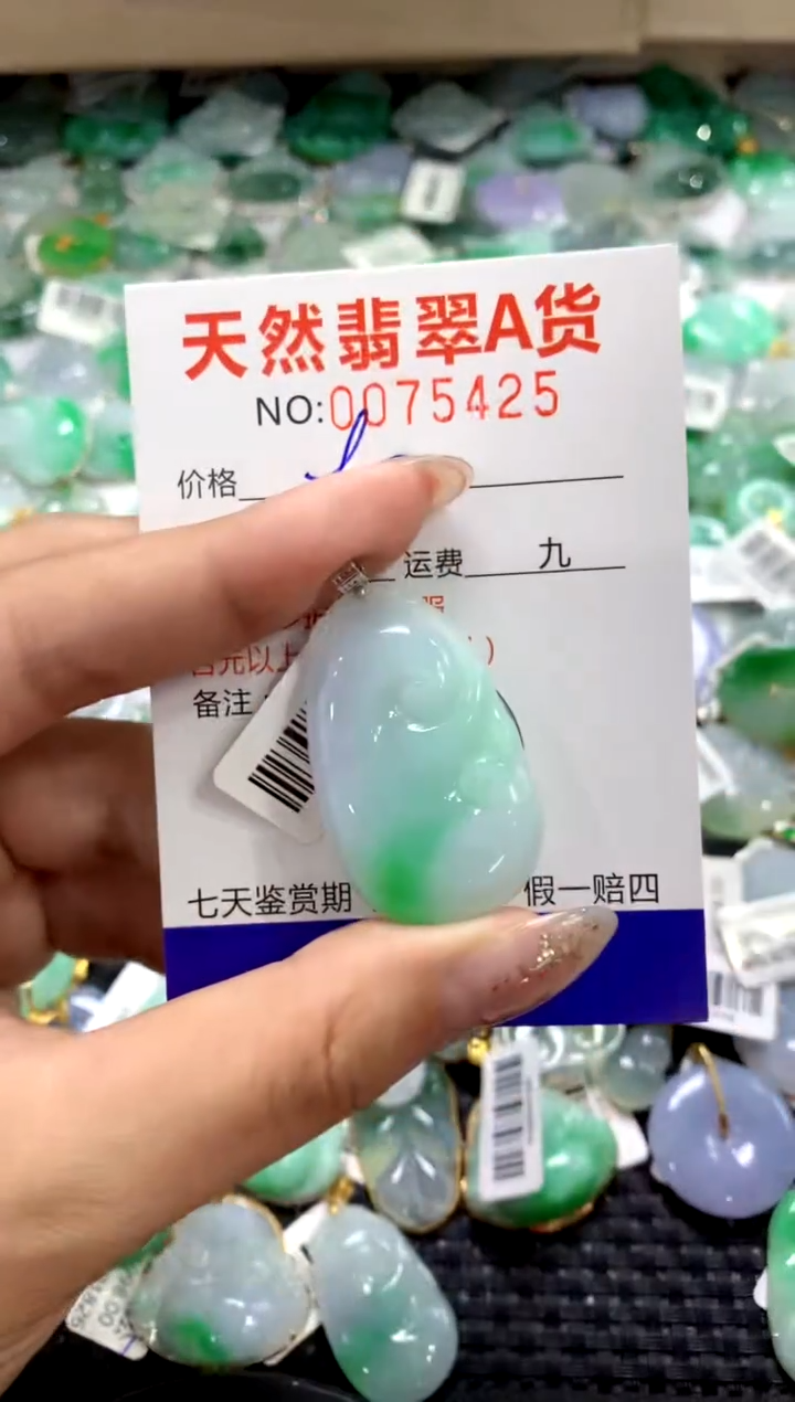 颈饰18K金镶嵌翡翠1111111111111111