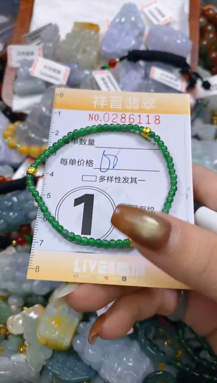 颈饰未镶嵌翡翠闪购0286118