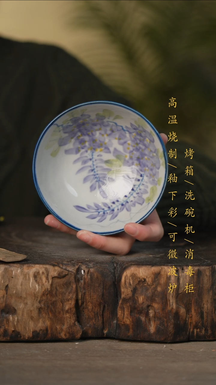 瓷片景德镇高温釉下彩可微波烤箱洗碗机