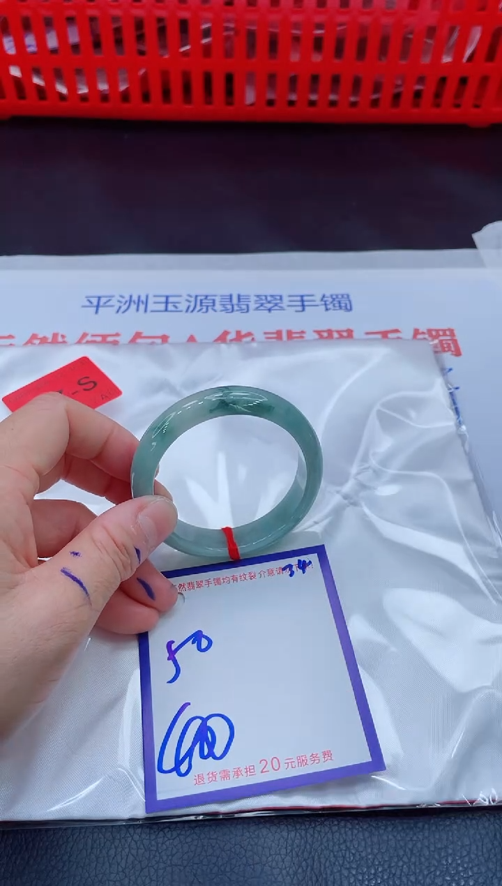 未镶嵌手镯翡翠11111111