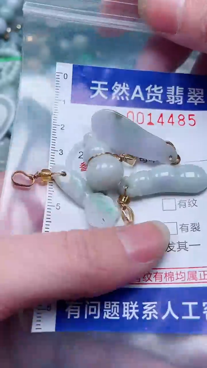 翡翠未镶嵌吊坠(不含链)1