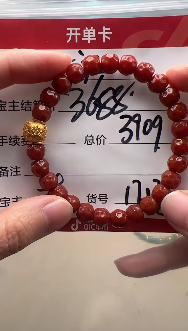 【闪购商品】南红玛瑙手串手串18K金镶嵌手串手串