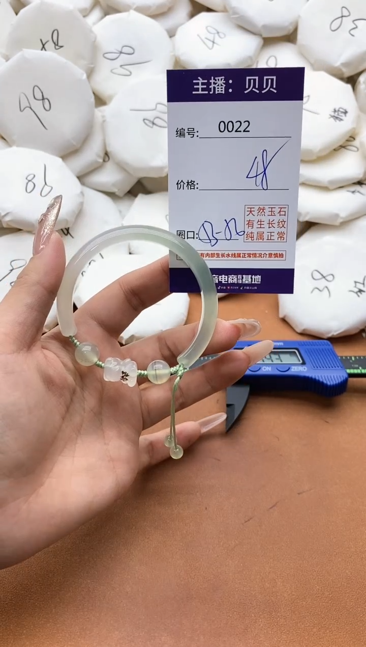 【闪购商品】玛瑙/玉髓手镯未镶嵌0022
