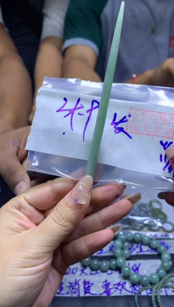 【闪购商品】定制翡翠未镶嵌发簪39.9元毛货需精细抛光