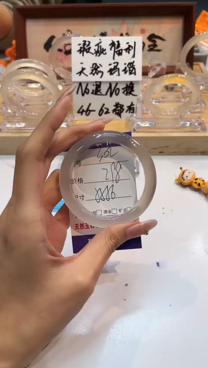 【闪购商品】玛瑙/玉髓手镯未镶嵌302-55+L马黑1瑕L-L