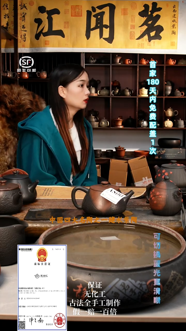 传***量茗闻汇建水紫陶双重工艺杯补差价升级大容量360C石瓢